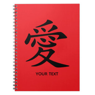 Cuaderno Símbolo de amor de Kanji rojo y negro