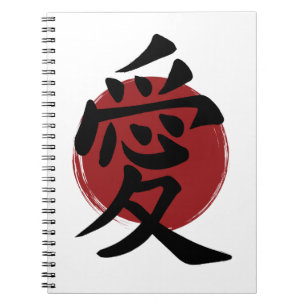 Cuaderno Símbolo de amor kanji caligrafía japonesa