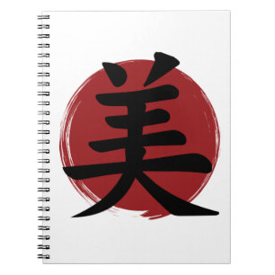 Cuaderno Símbolo de bello kanji caligrafía japonesa