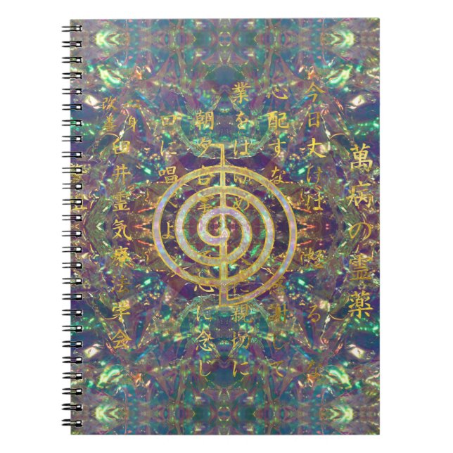 Cuaderno Símbolo de Choku Rei del oro y preceptos de Reiki (Frente)