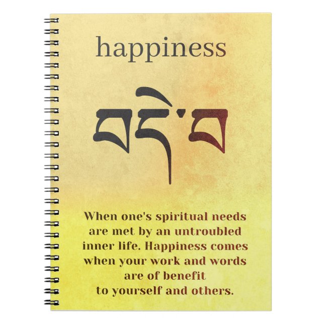 Cuaderno Símbolo de la felicidad de Buda (Frente)
