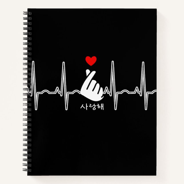 Cuaderno Símbolo de la mano del dedo del corazón K-Pop Sara (Anverso)