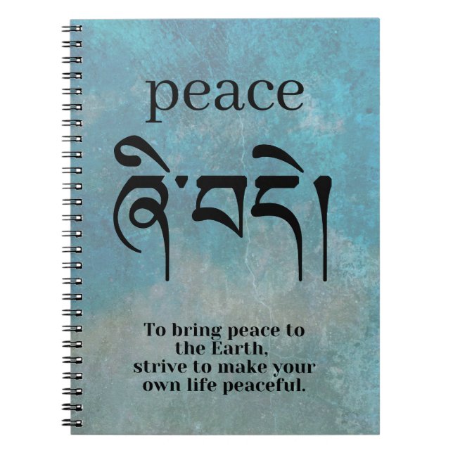 Cuaderno Símbolo de paz de Buda (Frente)