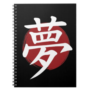 Cuaderno Símbolo Dream Kanji para caligrafía japonesa