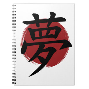 Cuaderno Símbolo Dream Kanji para caligrafía japonesa