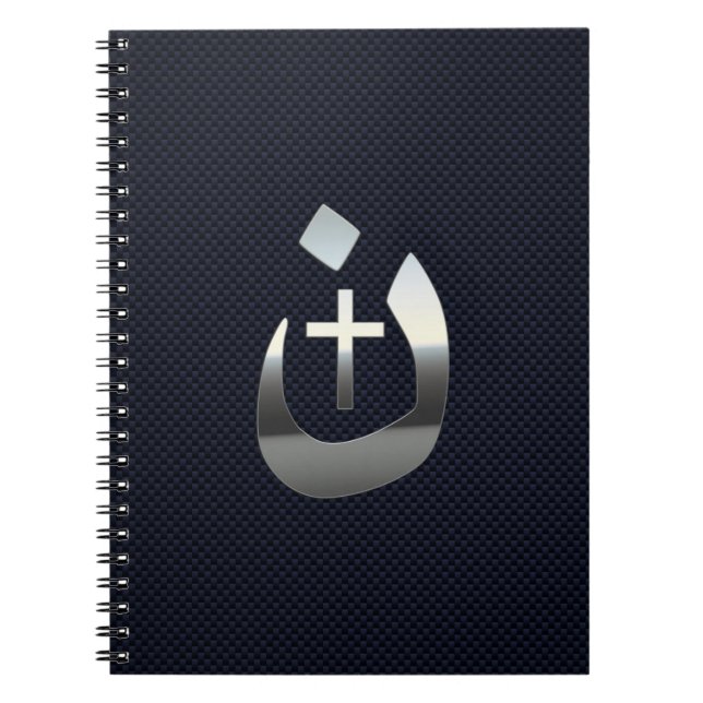 Cuaderno Símbolo espiritual del nazareno cristiano (Frente)