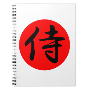 Cuaderno Símbolo japonés samurai kanji