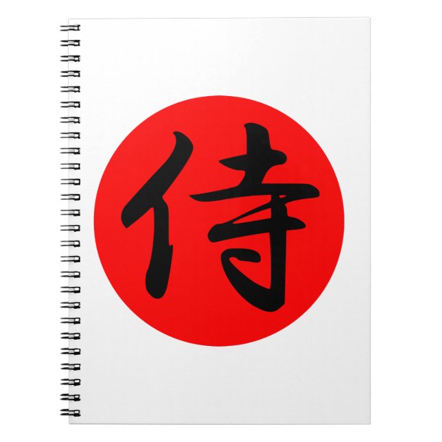 Cuaderno Símbolo japonés samurai kanji (Frente)