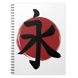 Cuaderno Símbolo kanji de eternidad caligrafía japonesa