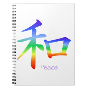 Cuaderno Símbolo kanji de la paz en colores chakra