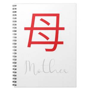Cuaderno Símbolo kanji japonés de madre