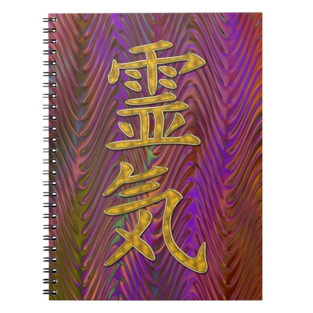 Cuaderno Símbolo REIKI oro + ondas de vidrio (Frente)