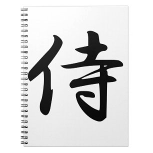 Cuaderno Símbolo samurai kanji