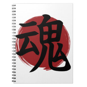 Cuaderno Símbolo Soul kanji caligrafía japonesa