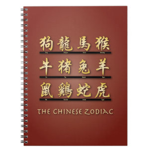 Cuaderno Símbolos zodiacos chinos