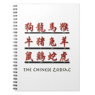 Cuaderno Símbolos zodiacos chinos