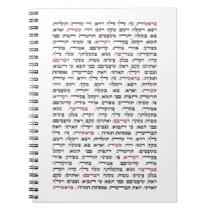 Cuaderno Simchat Torah - Judío en el Círculo Parchiíta H
