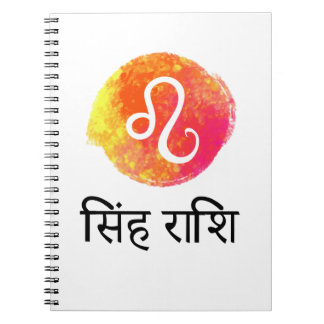 CUADERNO SINGH RASHI