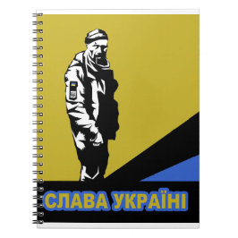 Cuaderno Soldado de mártir héroe de Ucrania