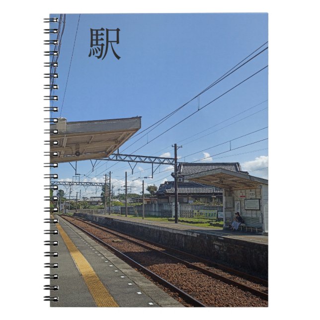 Cuaderno Soledad del Mediodía: Una estación de ferrocarril  (Frente)