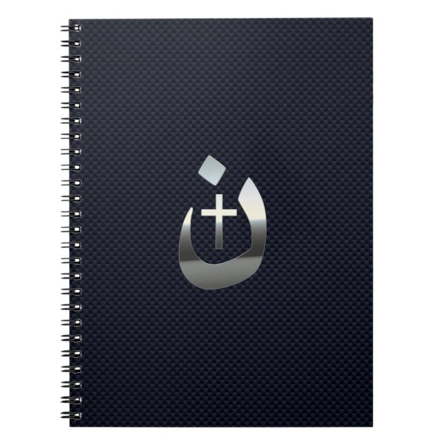 Cuaderno Solidaridad con los nazareses cristianos sobre el  (Frente)