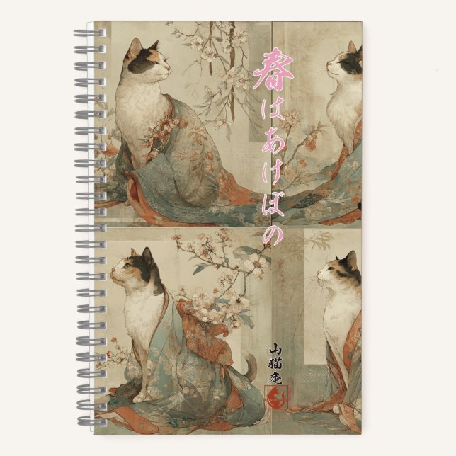 Cuaderno "Spring at Dawn" Japanese Cat in Kimono Art (Anverso)