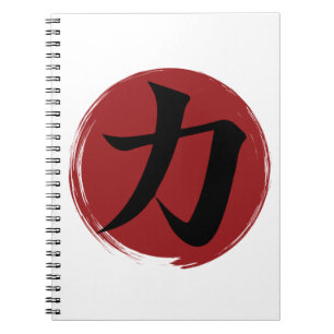 Cuaderno Strength Kanji Symbol Japanese Calligraphy