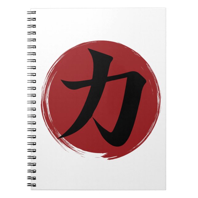 Cuaderno Strength Kanji Symbol Japanese Calligraphy (Frente)
