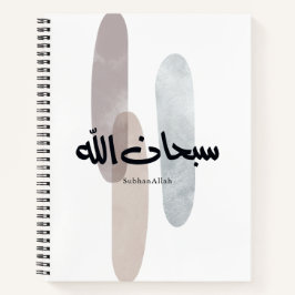 Cuaderno SubhanAllah Arabic Calligraphy Art Minimal Modern