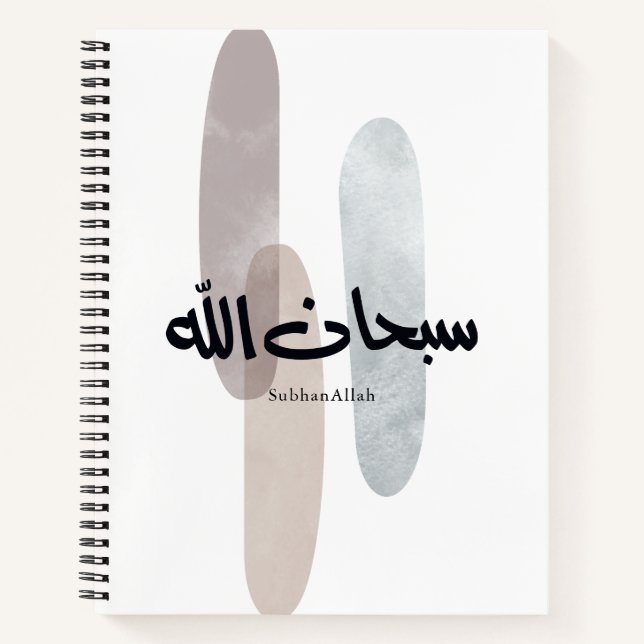 Cuaderno SubhanAllah Arabic Calligraphy Art Minimal Modern (Anverso)