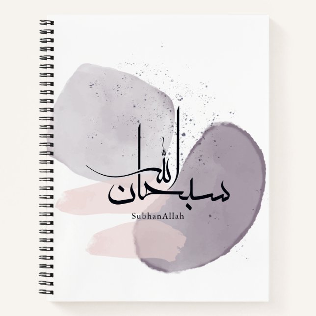 Cuaderno SubhanAllah Arabic Calligraphy – Minimal Elegant  (Anverso)