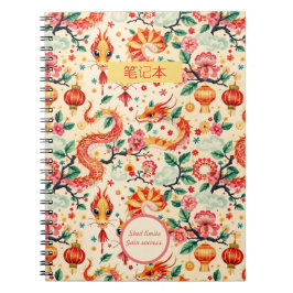 Cuaderno Sueños de serpiente Año nuevo chino