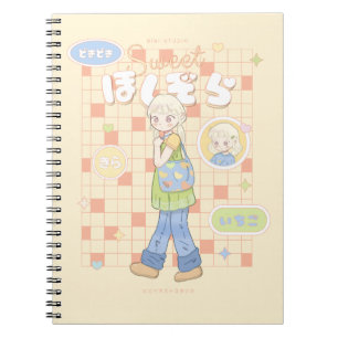 Cuaderno 🌼 Sunny Daydreams ☀️
