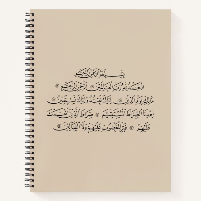 Cuaderno Surah Al Fatiha Islamic Calligraphy | Quran Art (Anverso)