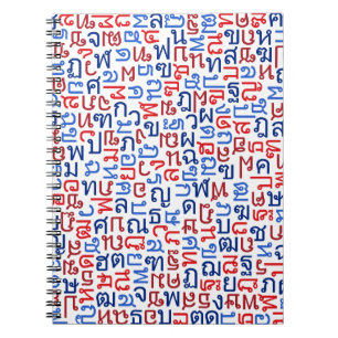 Cuaderno tailandés