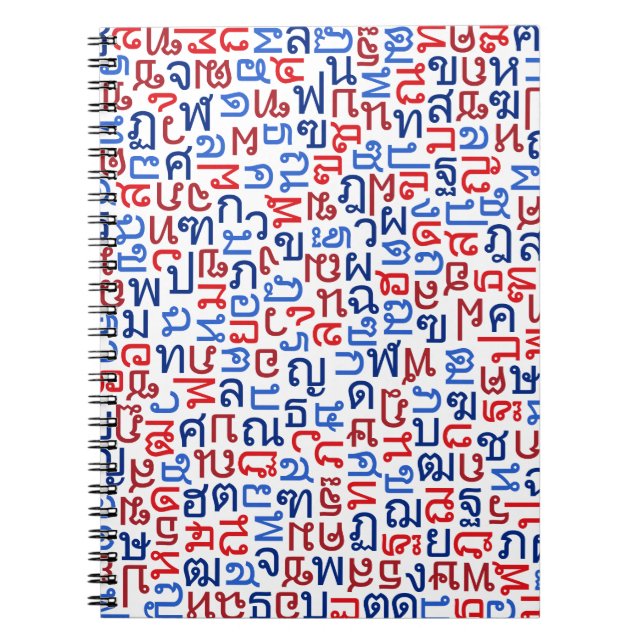 Cuaderno tailandés (Frente)