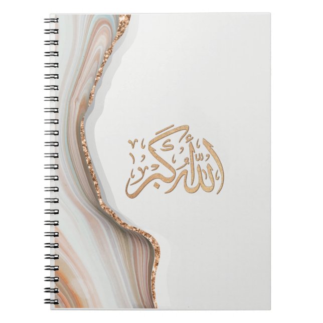 Cuaderno Takbir Allahu Akbar en la caligrafía árabe thikr C (Frente)