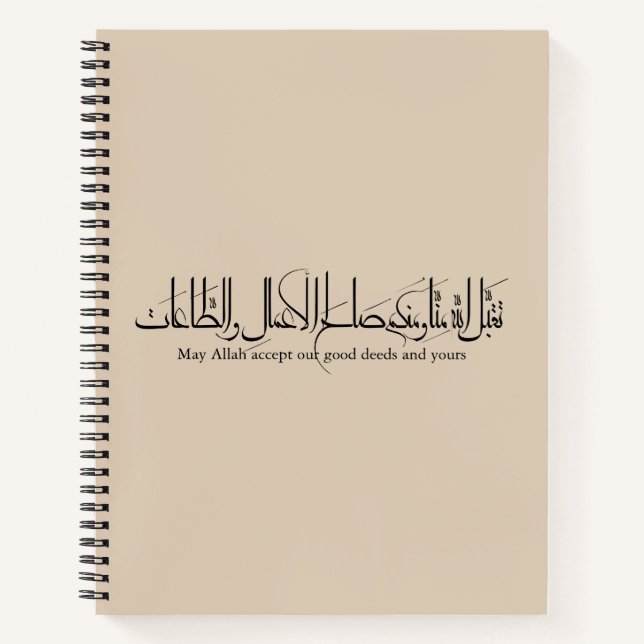 Cuaderno Taqabbal Allahu Minna Wa Minkum Arabic Calligraphy (Anverso)