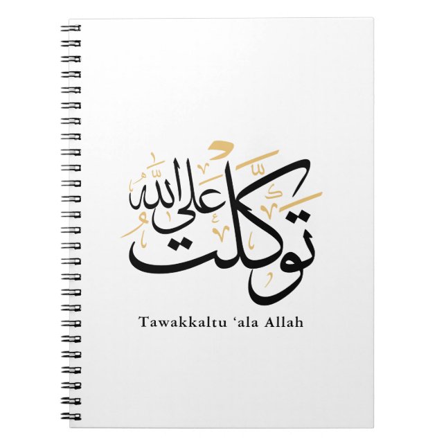 Cuaderno Tawakkaltu ‘Ala Allah – Arabic Thuluth Minimal Art (Frente)