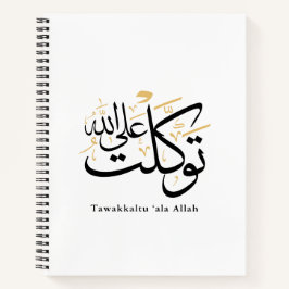 Cuaderno Tawakkaltu ‘Ala Allah – Arabic Thuluth Minimal Art