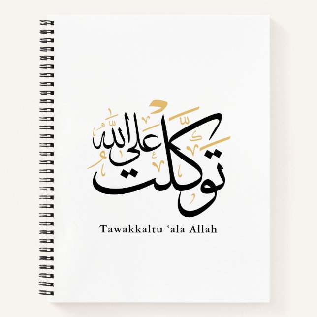 Cuaderno Tawakkaltu ‘Ala Allah – Arabic Thuluth Minimal Art (Anverso)