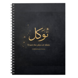 Cuaderno Tawakkul Gold Arabic Calligraphy – Trust the Plan 