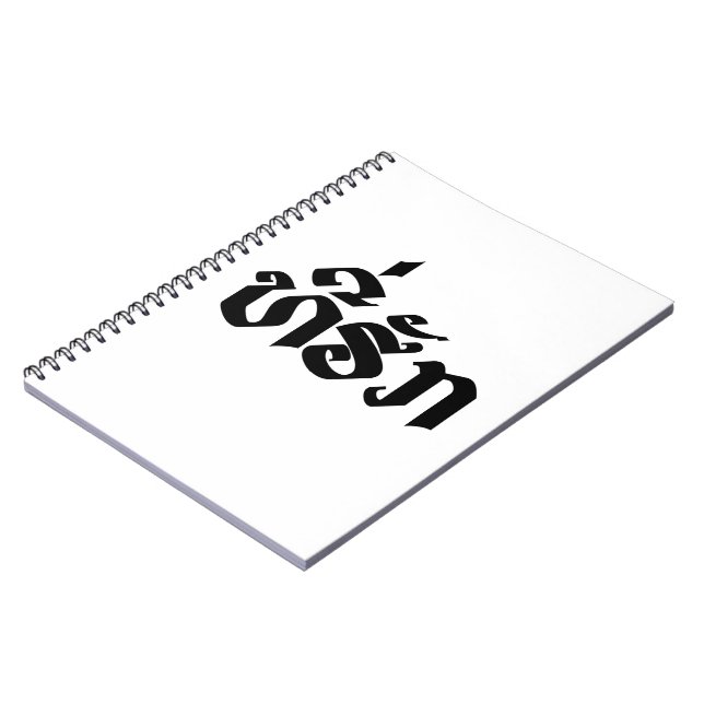 Cuaderno Tee-Huk / Beloved Lao Laos Laotian Language Script (Lado Izquierdo)
