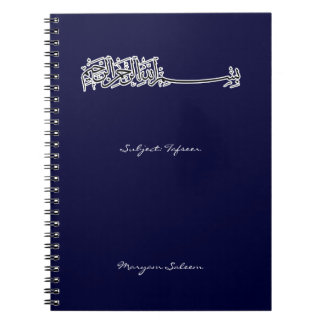 Cuaderno Tema islámico del nombre del basmallah de