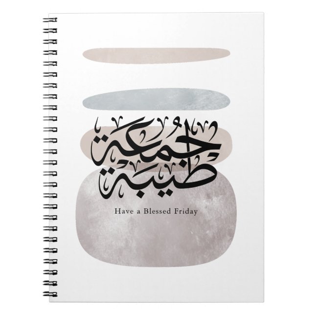 Cuaderno Tenga un Viernes Bendito – Caligrafía árabe Thulut (Frente)