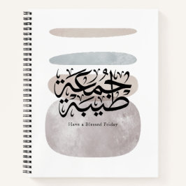 Cuaderno Tenga un Viernes Bendito – Caligrafía árabe Thulut