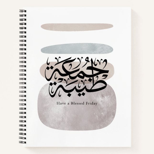 Cuaderno Tenga un Viernes Bendito – Caligrafía árabe Thulut (Anverso)