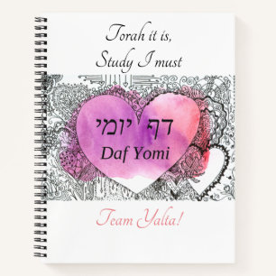 Cuaderno Texto de Personalizable de Daf Yomi