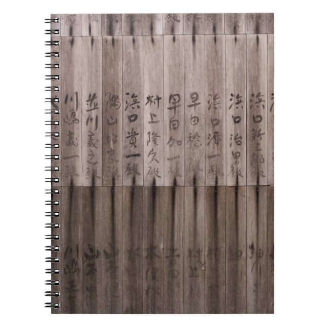 Cuaderno Texto kanji a bordo (Frente)