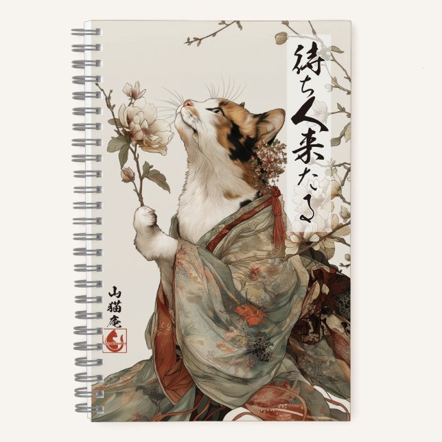 Cuaderno "The One Will Come" Japanese Cat Art Spiral  (Anverso)